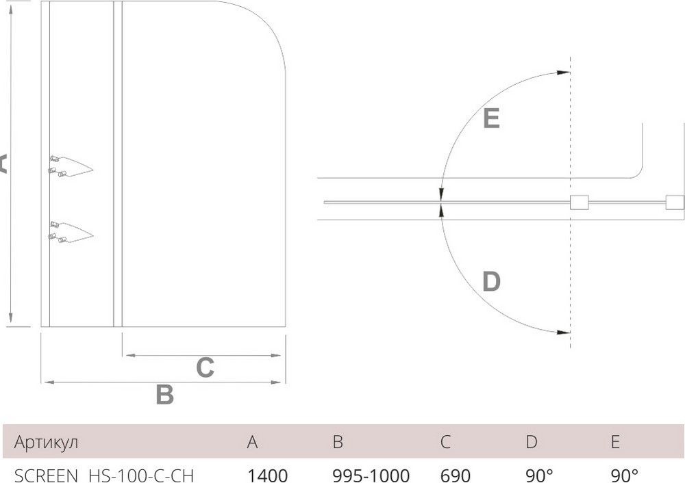 Шторка на ванну Good Door Screen HS-100-C-CH, ПД00084