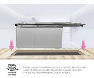 Мойка кухонная Iddis Haze HAZ49S0i77 49 см, без крыла, сатин