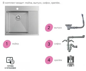 Мойка кухонная Iddis Haze 59 см, чаша слева, сатин, HAZ59SLi77