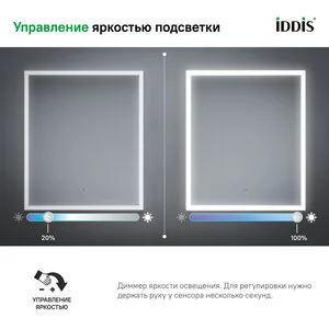 Зеркало Iddis Slide 60 см c подсветкой и термообогревом, черный, SLI6000i98