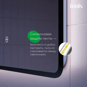 Зеркало Iddis Cloud CLX6000i98, 60 см, LED-подсветка, сенсорный выключатель, черная окантовка