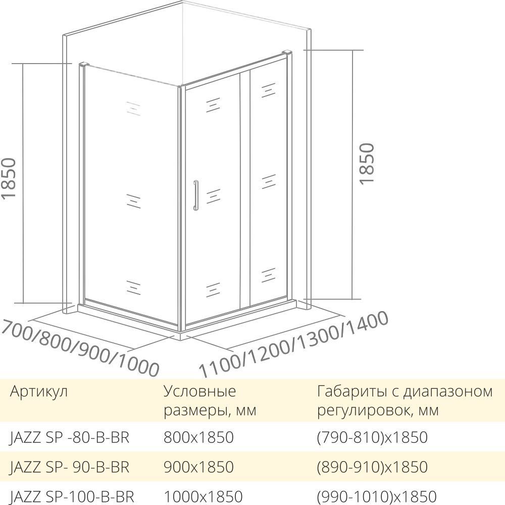 Боковая часть Good Door Jazz Gold SP