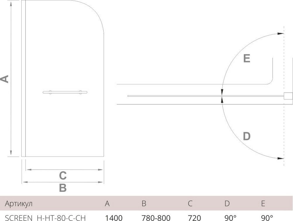 Шторка на ванну Good Door Screen H-HT-80-C-CH, ПД00087