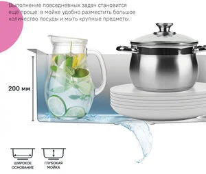 Мойка кухонная Iddis Haze 78 см, чаша слева, сатин, HAZ78SLi77