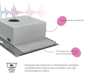 Мойка кухонная Iddis Haze HAZ49S0i77 49 см, без крыла, сатин