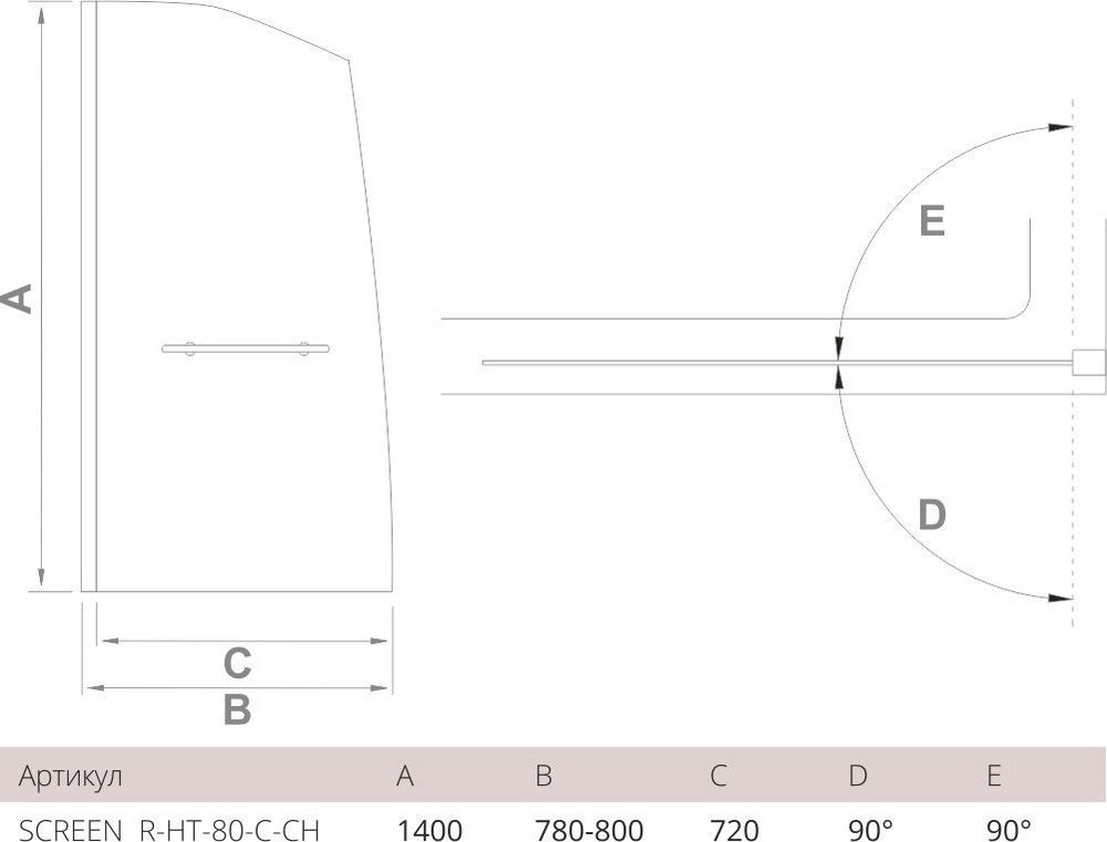 Шторка на ванну Good Door Screen R-HT-80-C-CH, ПД00089