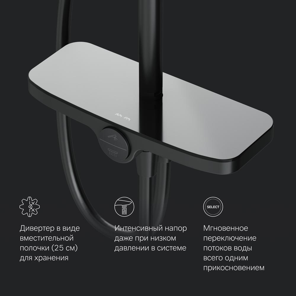 Душевая система Like цвет: черный