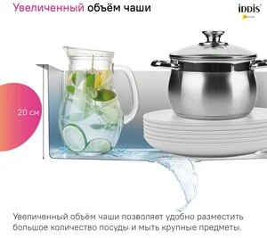 Мойка кухонная Iddis Haze HAZ59GMi77, 59 см, нержавеющая сталь, графит матовый