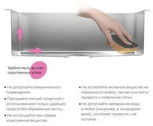 Мойка кухонная Iddis Haze HAZ49S0i77 49 см, без крыла, сатин