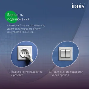 Зеркало Iddis Cloud CLX6000i98, 60 см, LED-подсветка, сенсорный выключатель, черная окантовка