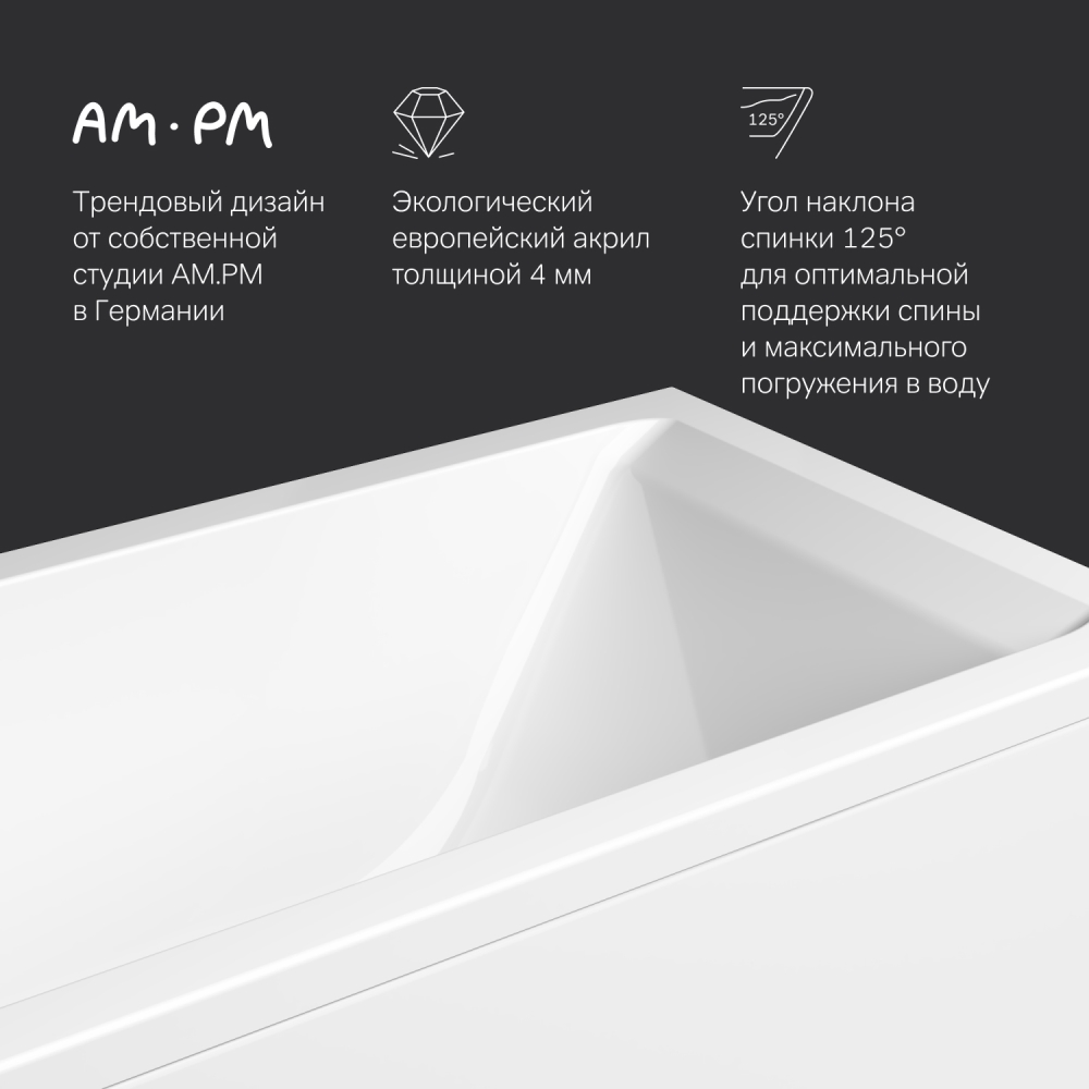 Ванна акриловая Gem, 180x70 см