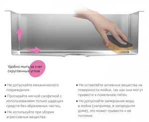 Мойка кухонная Iddis Haze 78 см, чаша слева, сатин, HAZ78SLi77
