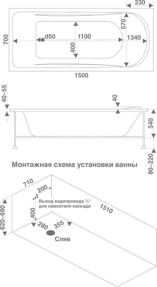 Акриловая ванна BAS Верона 150x70, В 00009