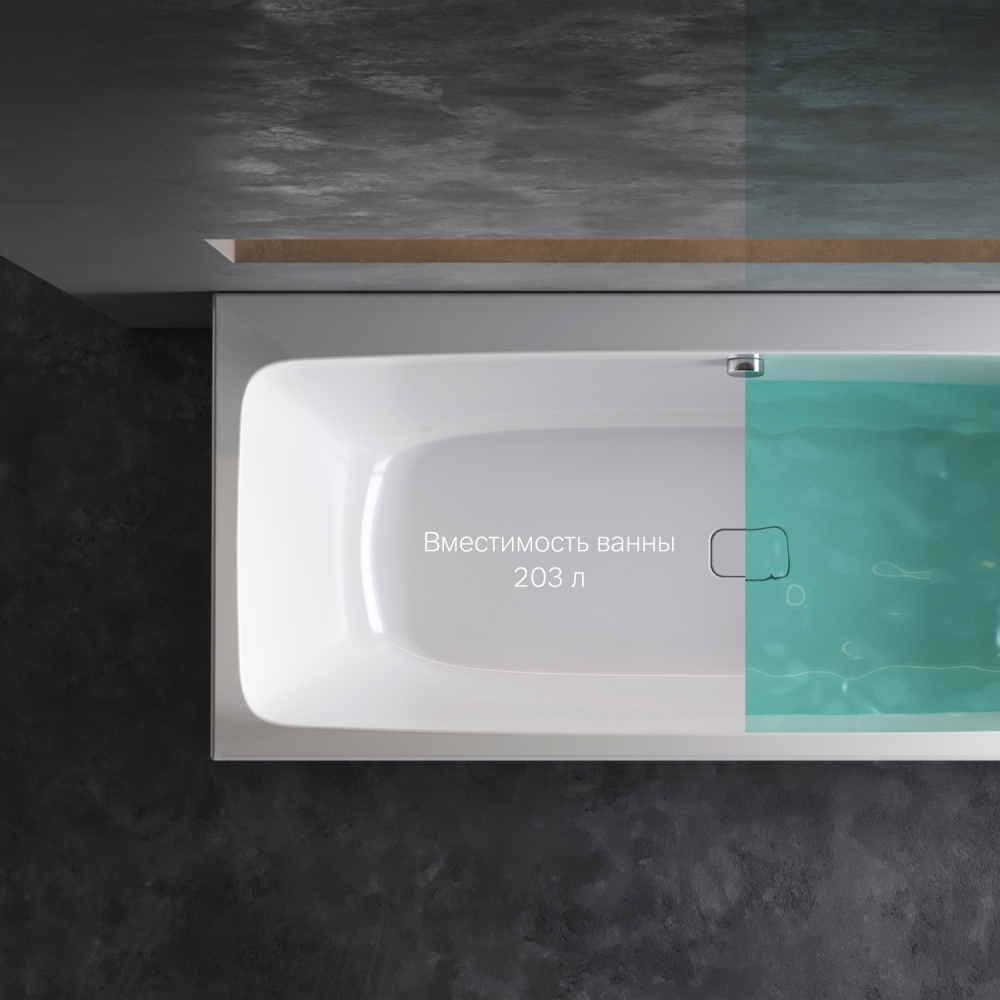 Ванна акриловая Func 160х70 см