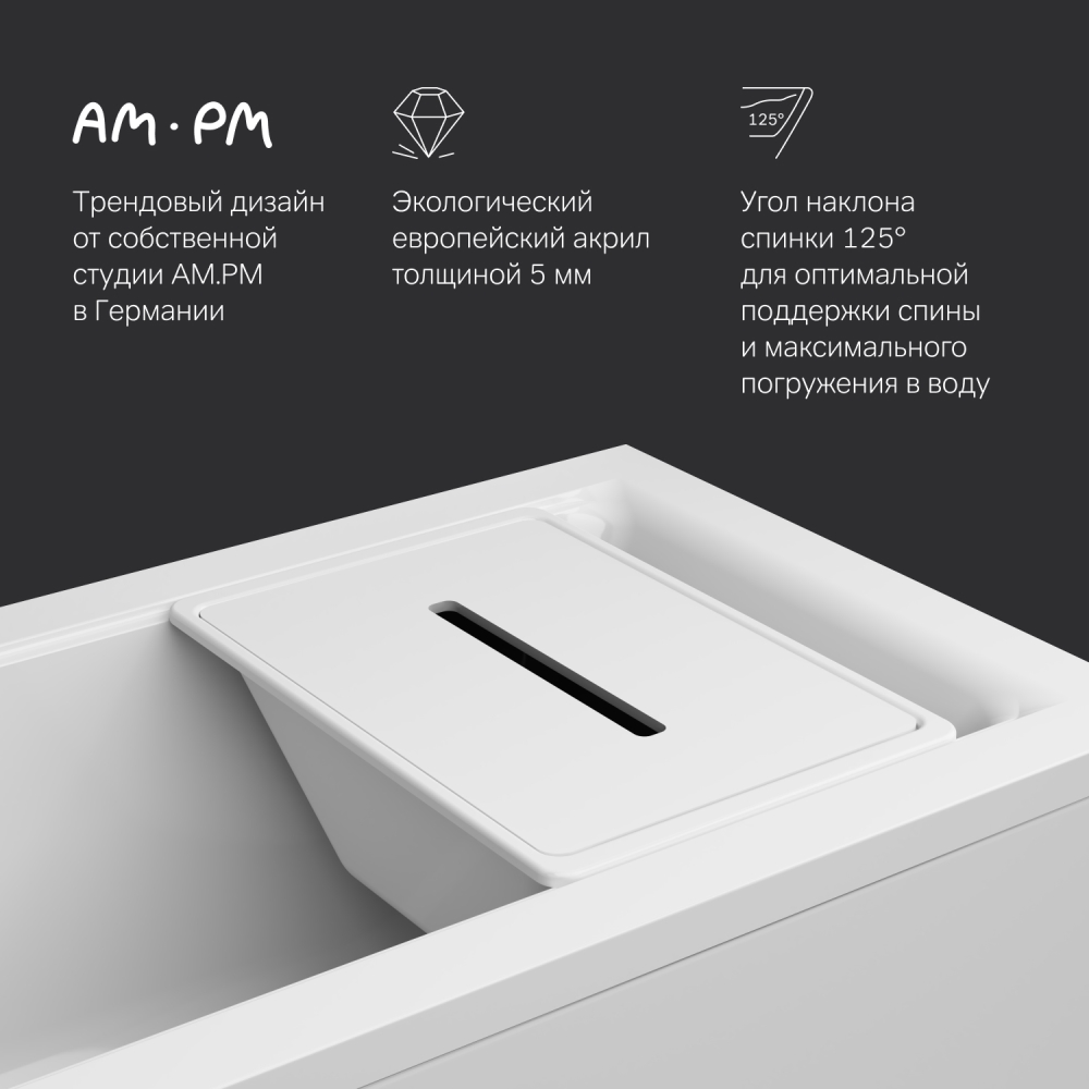 Ванна акриловая Gem 170x75см