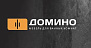 Домино